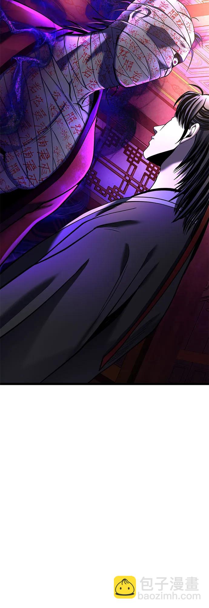第87话45