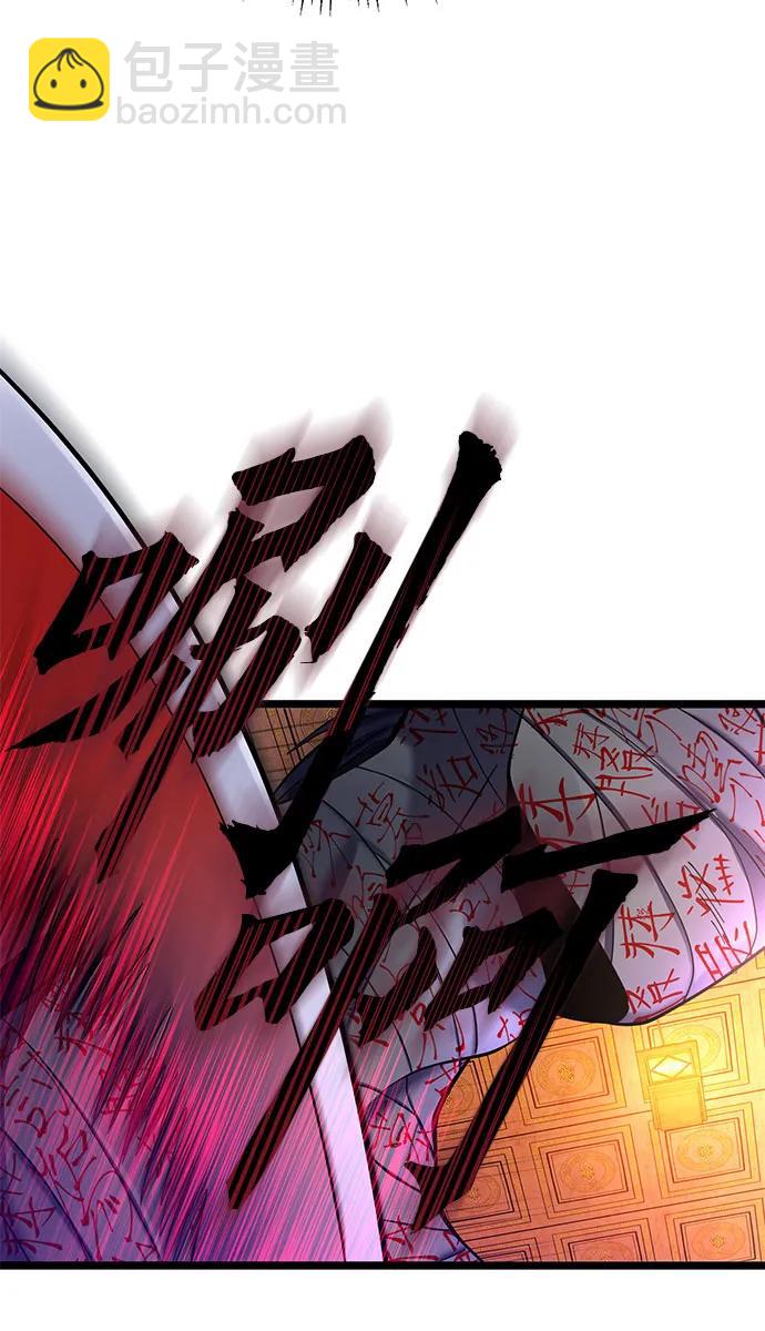 第87话47