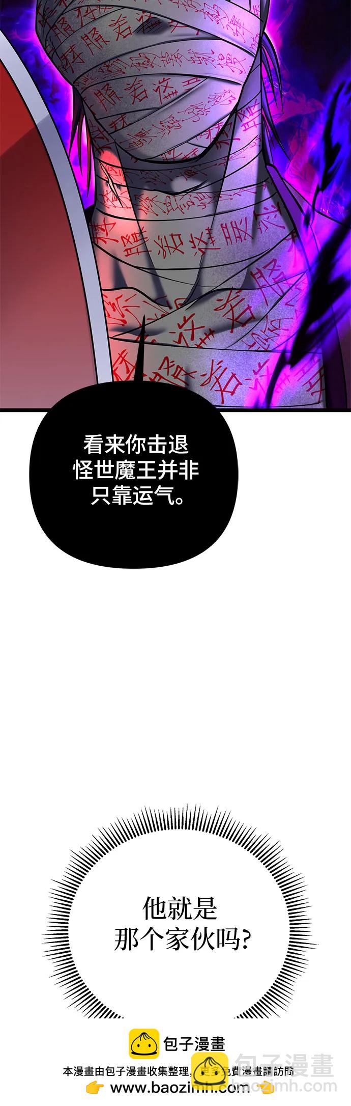 第87话53