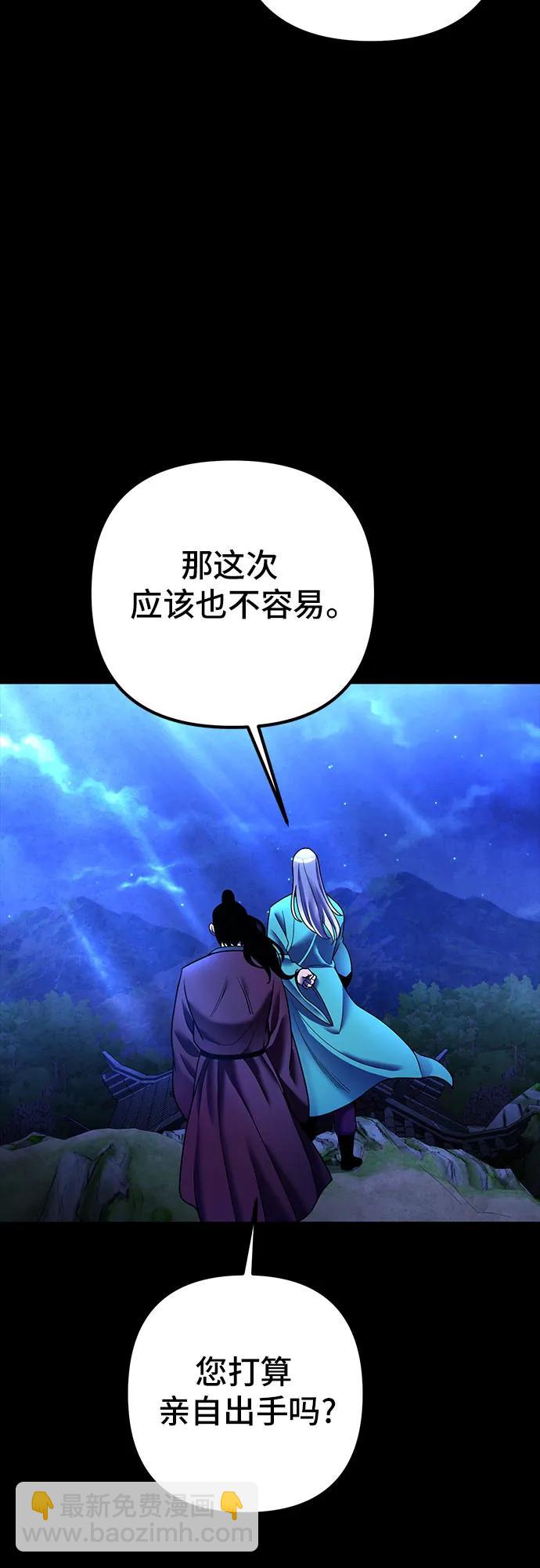 第87话58