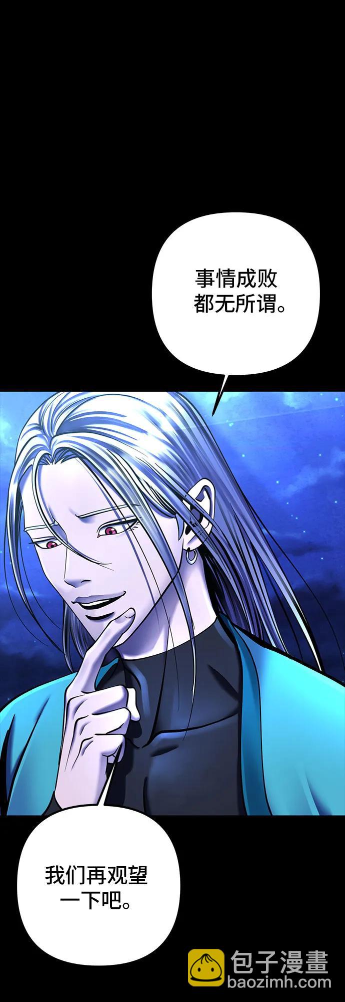 第87话59