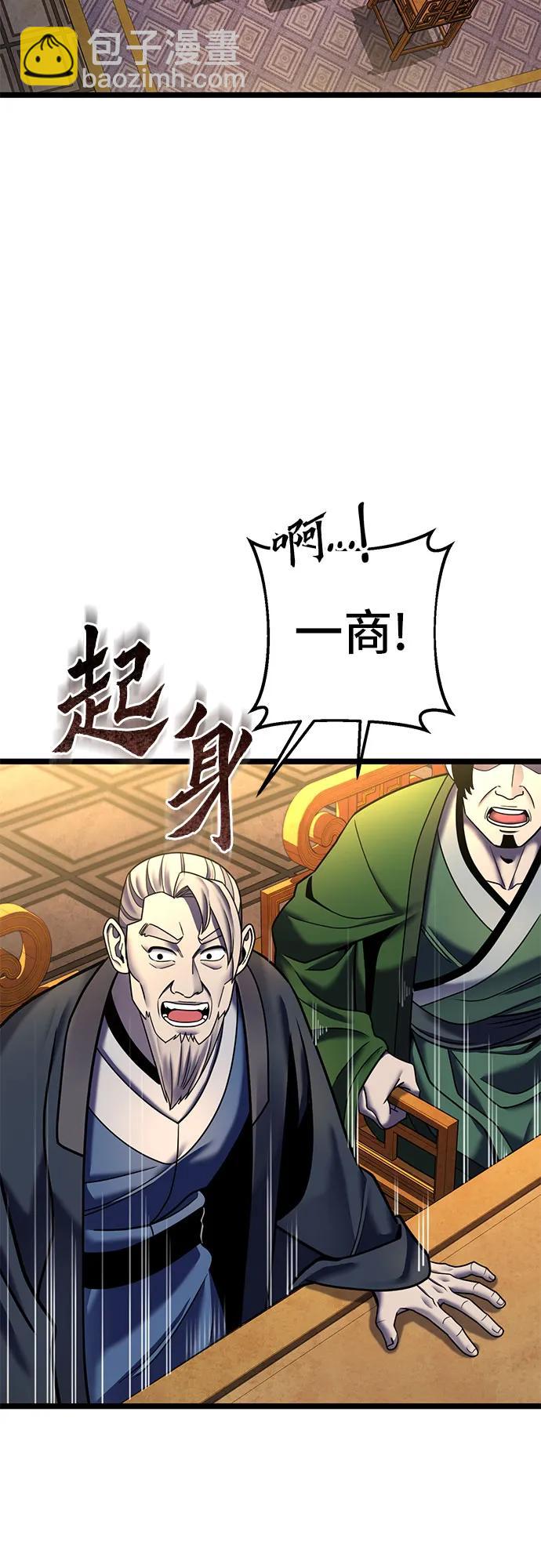 第87话6
