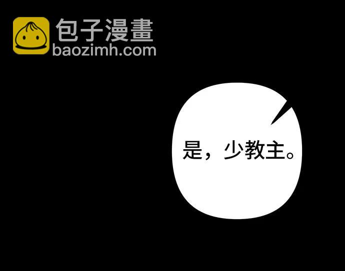 第87话60