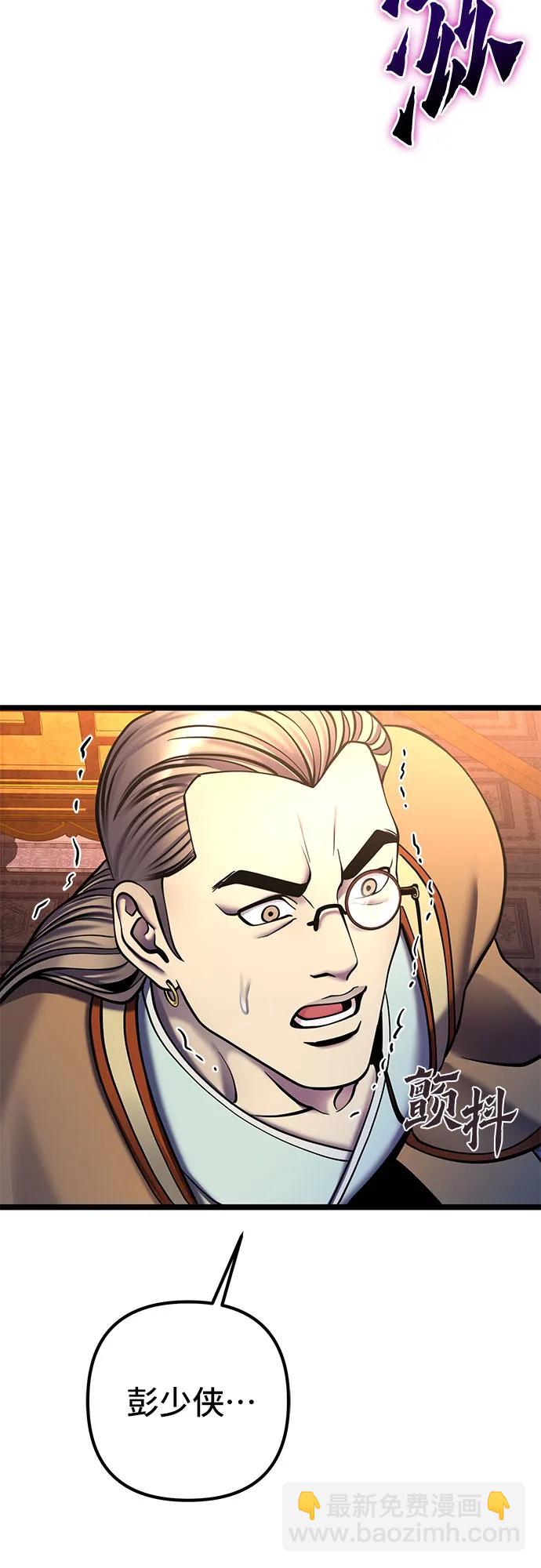 第87话62