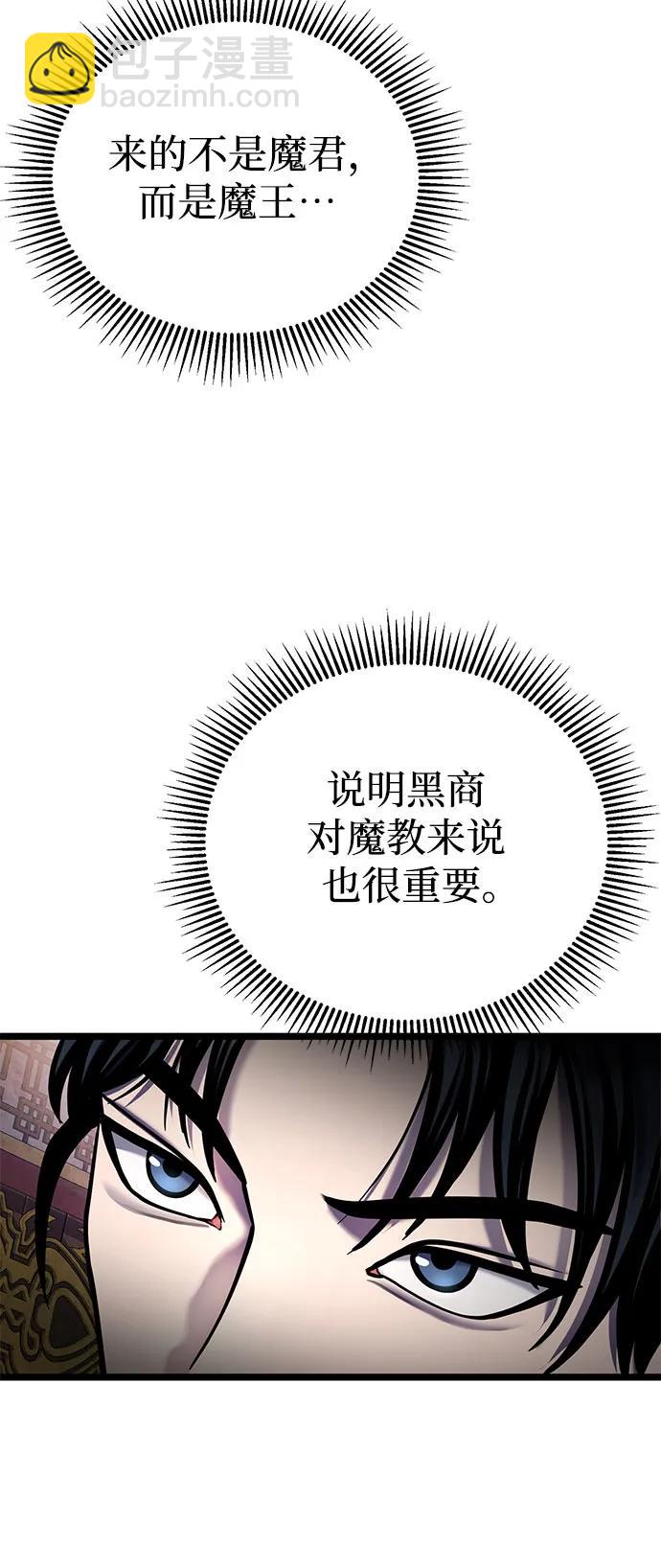 第87话64
