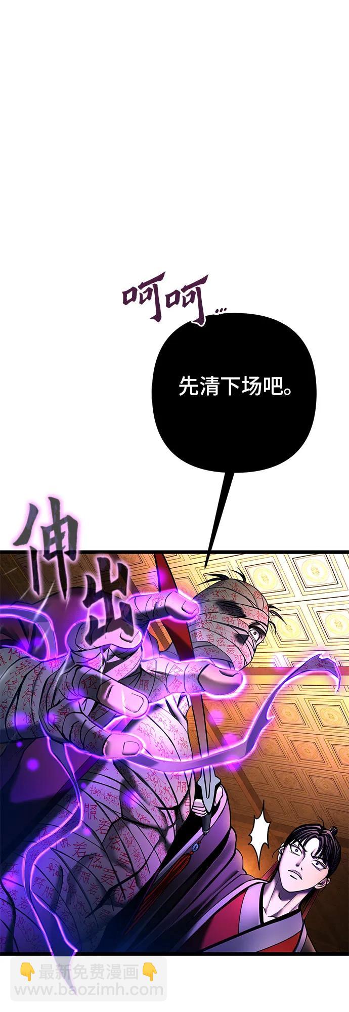 第87话65