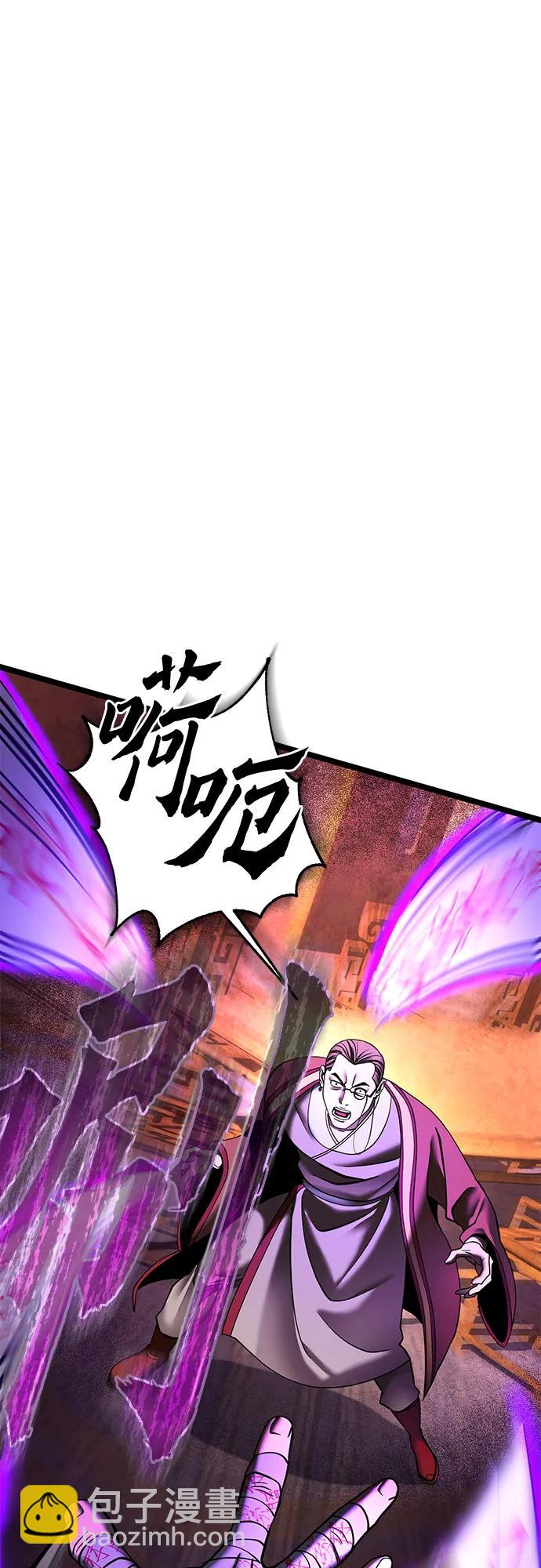 第87话66