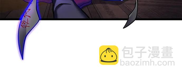 第87话69