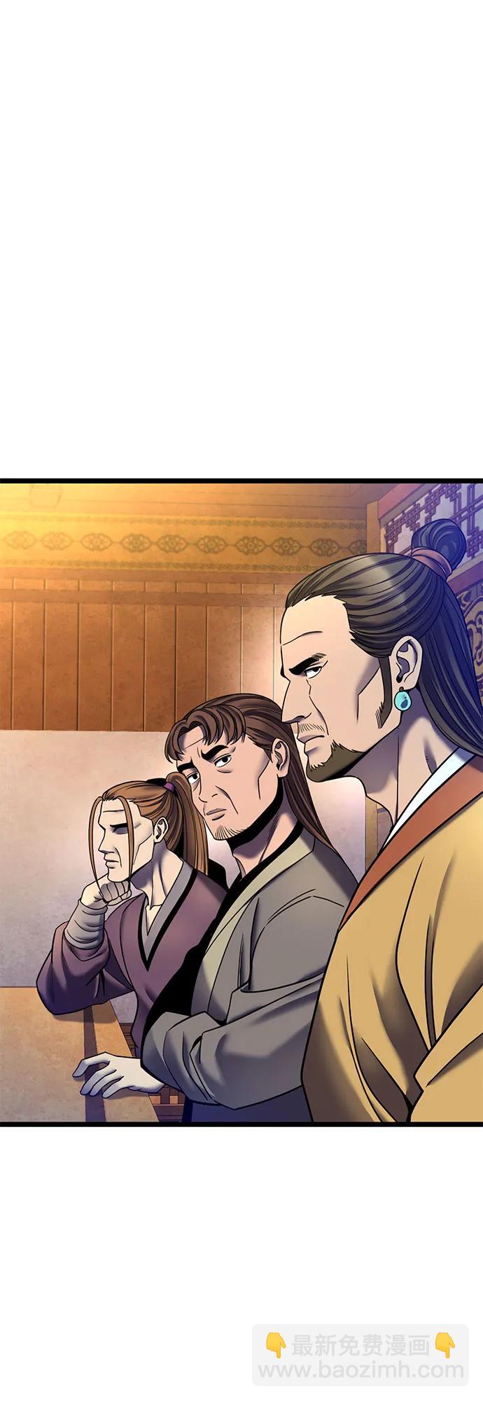 第87话7