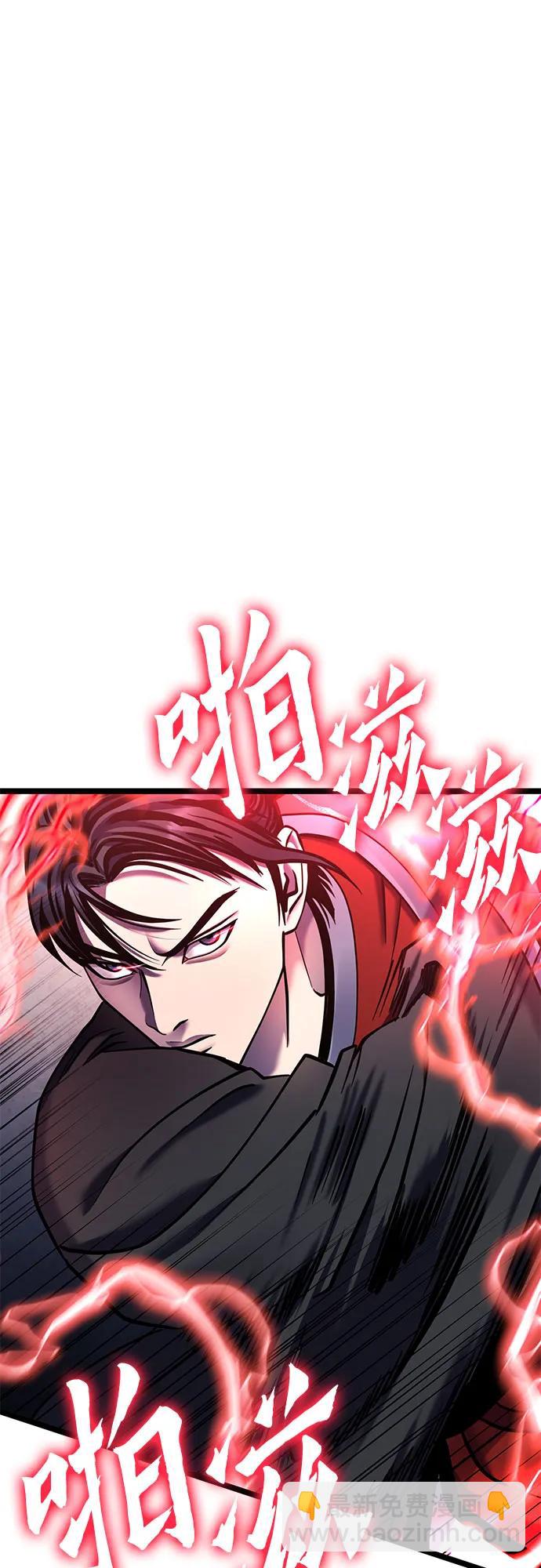 第87话70