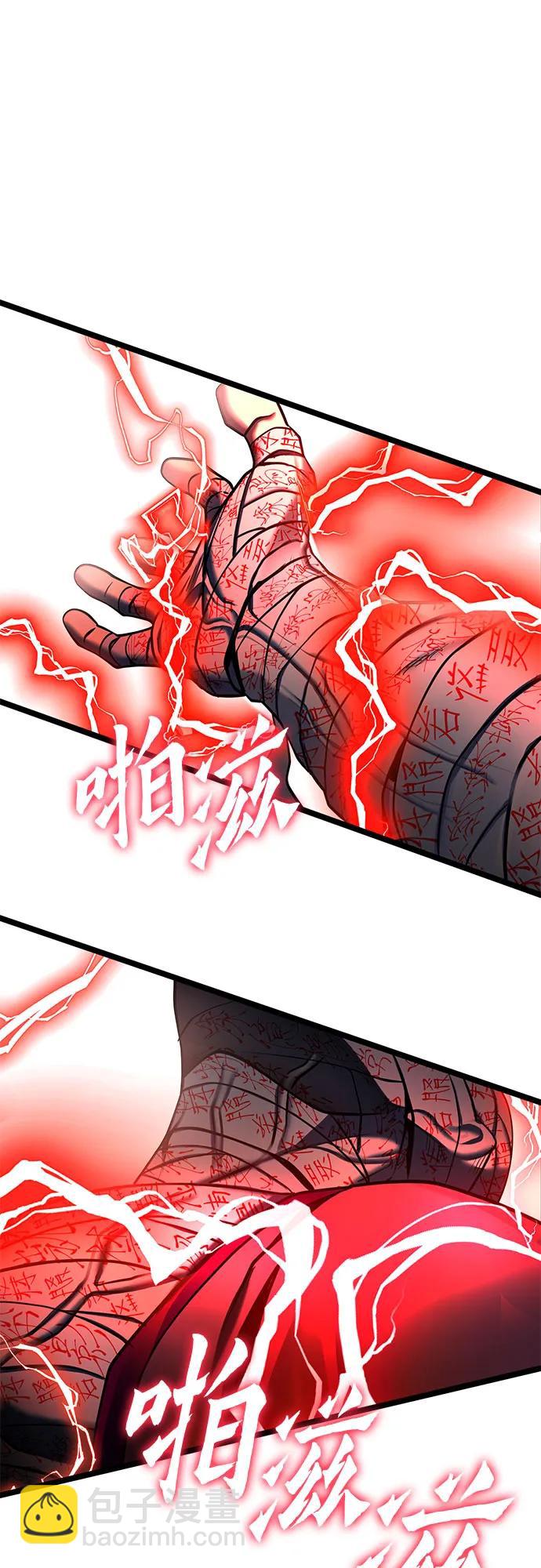 第87话74