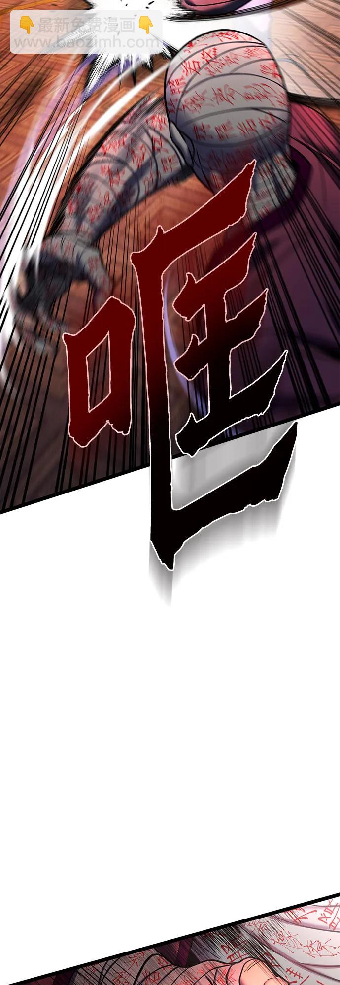 第87话77