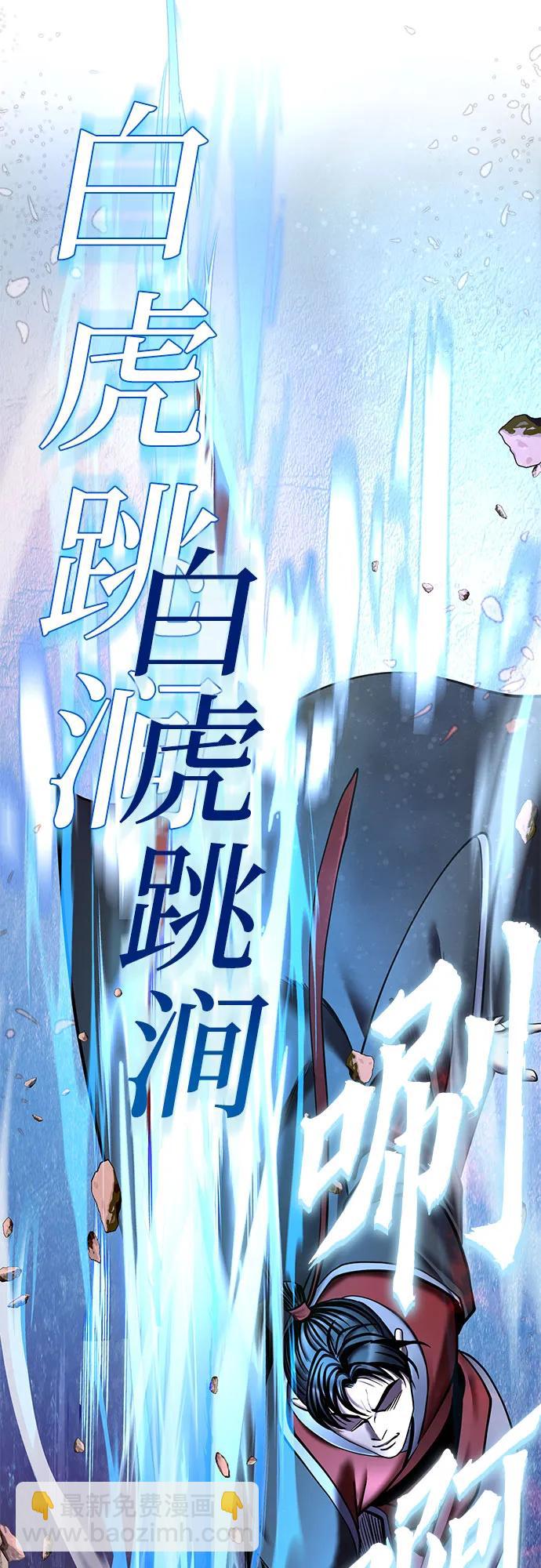 第87话81