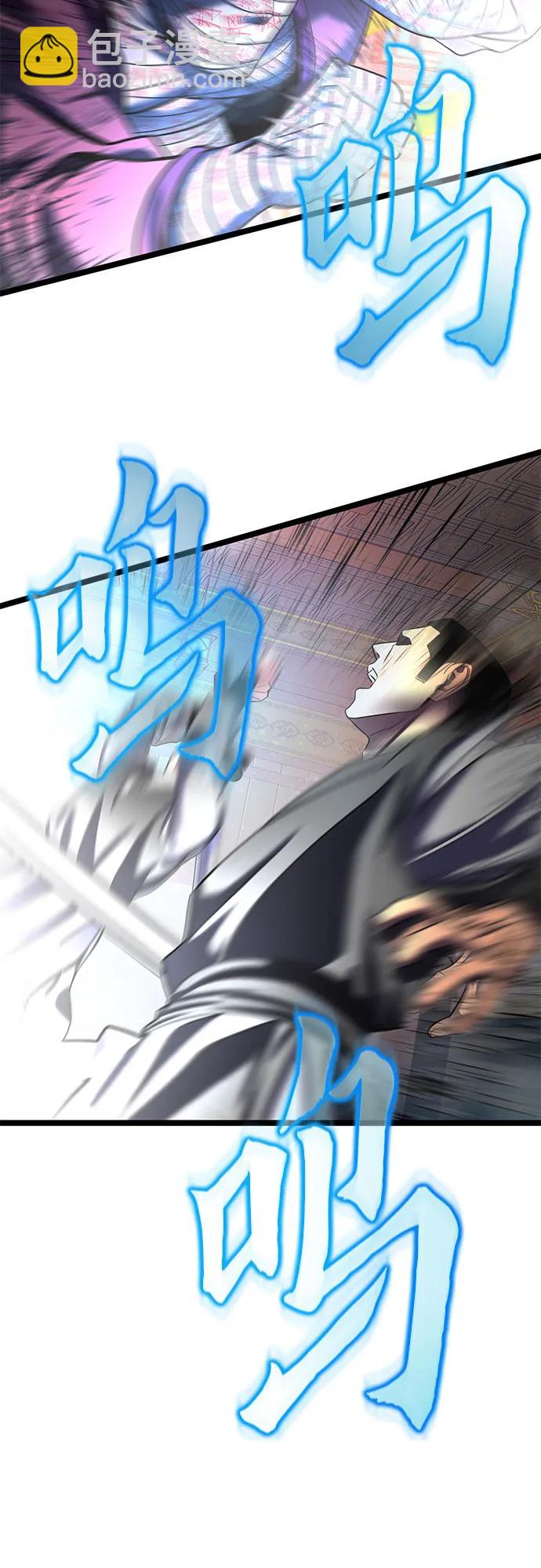 第87话83