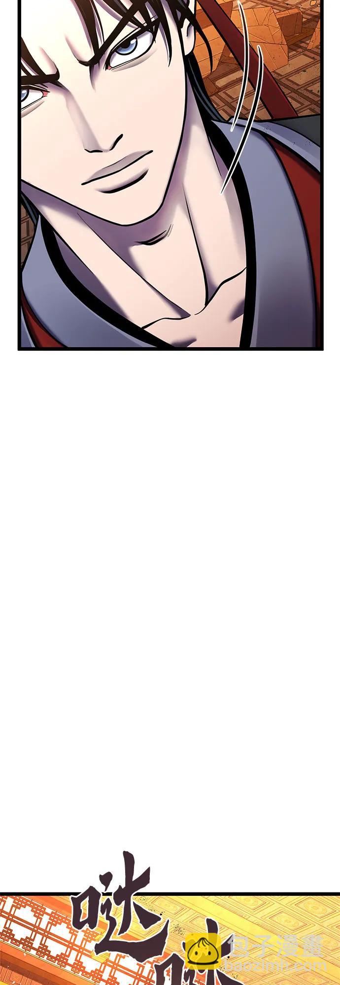 第87话88