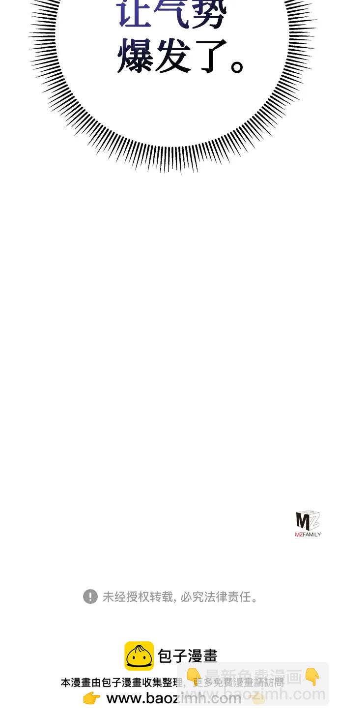 第88话101