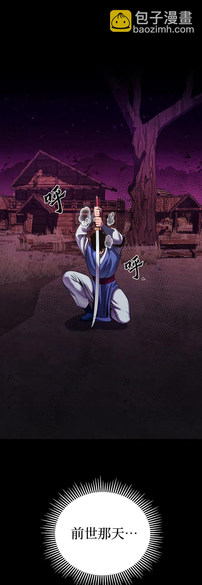 第88话18