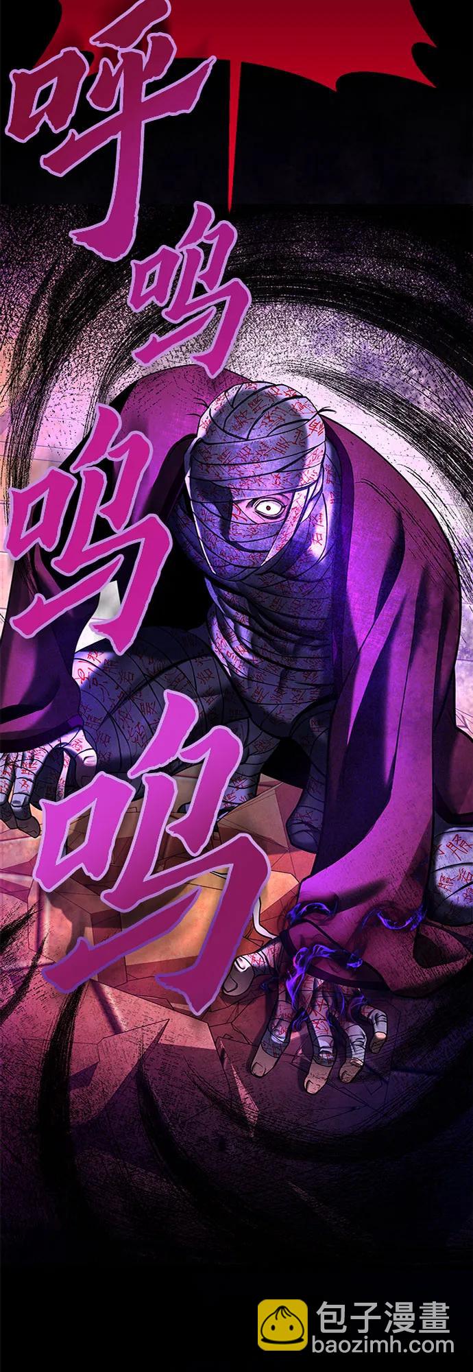 第88话2
