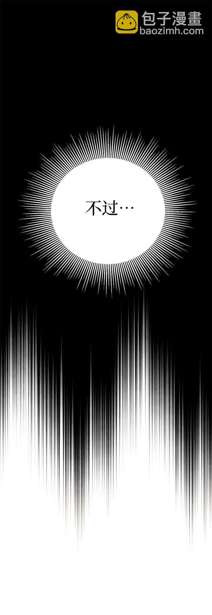 第88话22