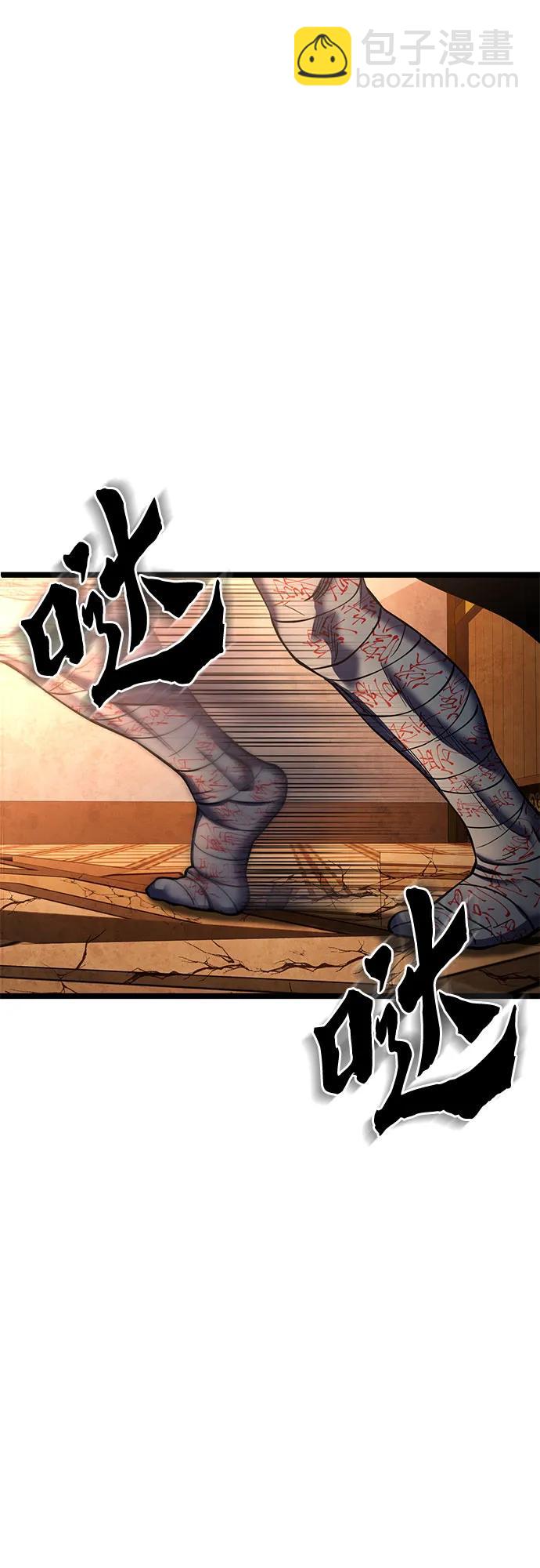 第88话29