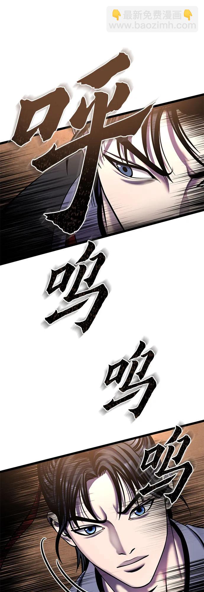 第88话33