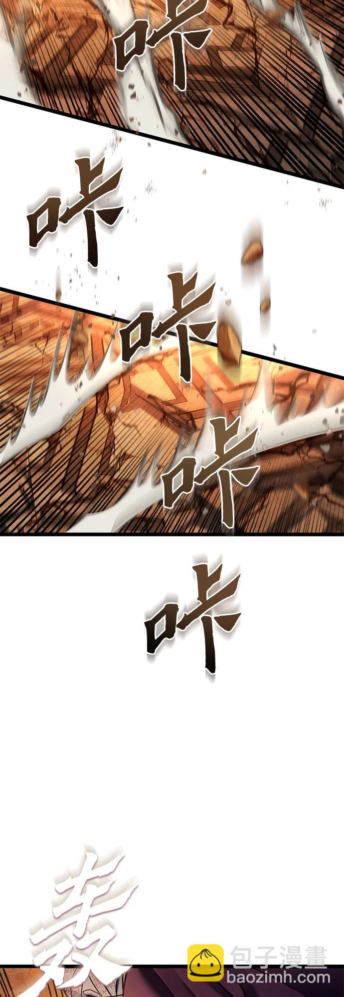 第88话4