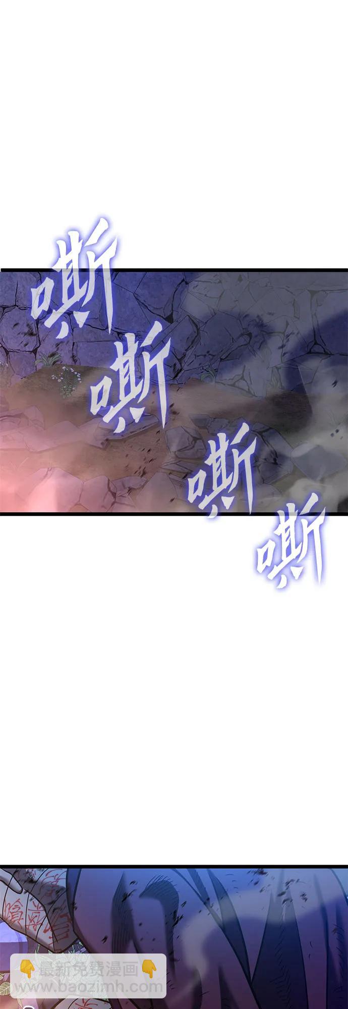 第88话41