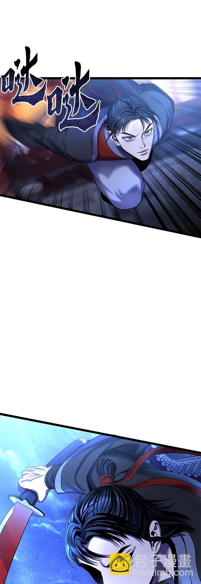 第88话43