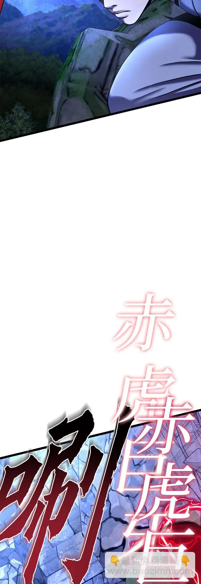 第88话44