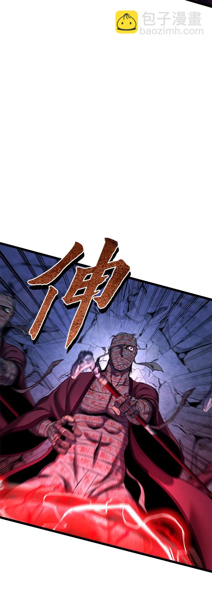 第88话46