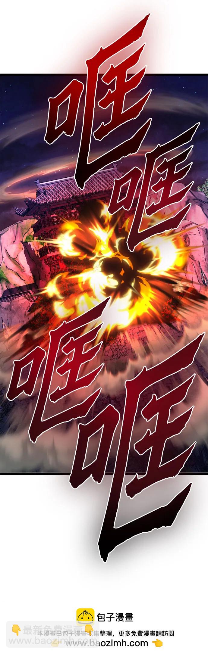 第88话49