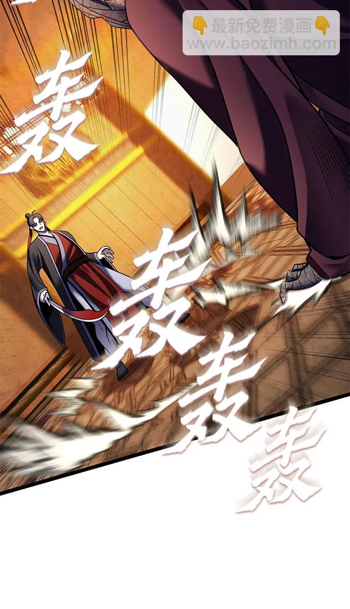 第88话5