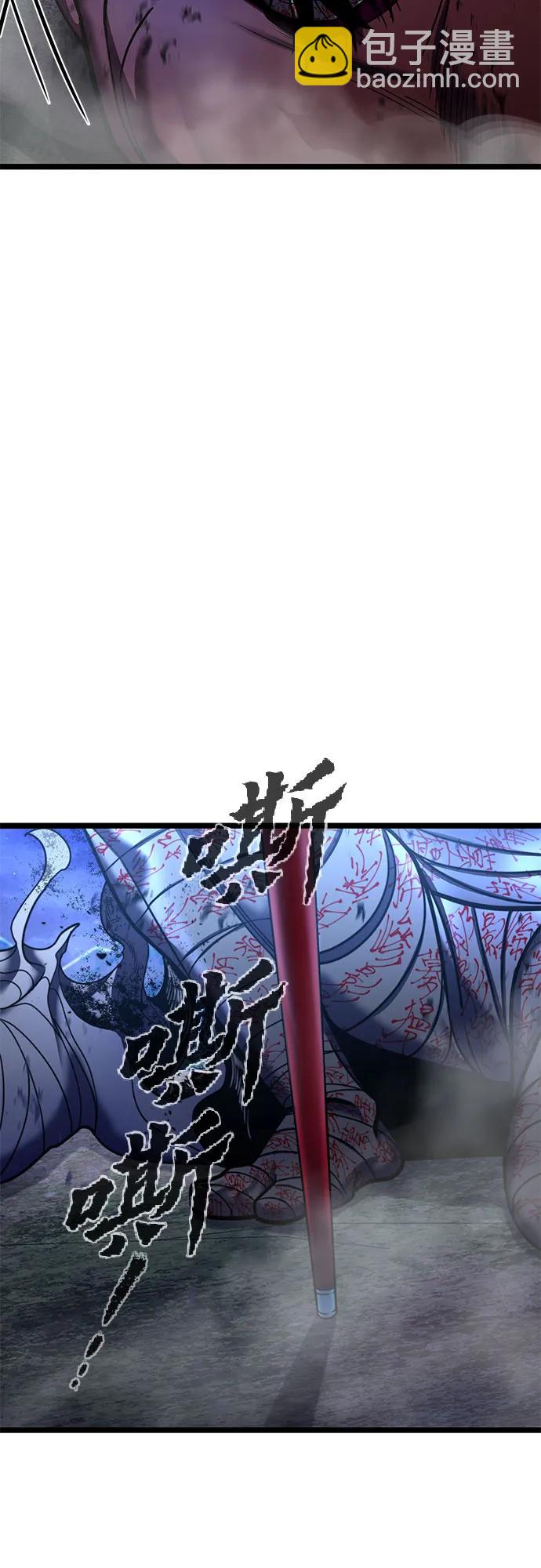 第88话56