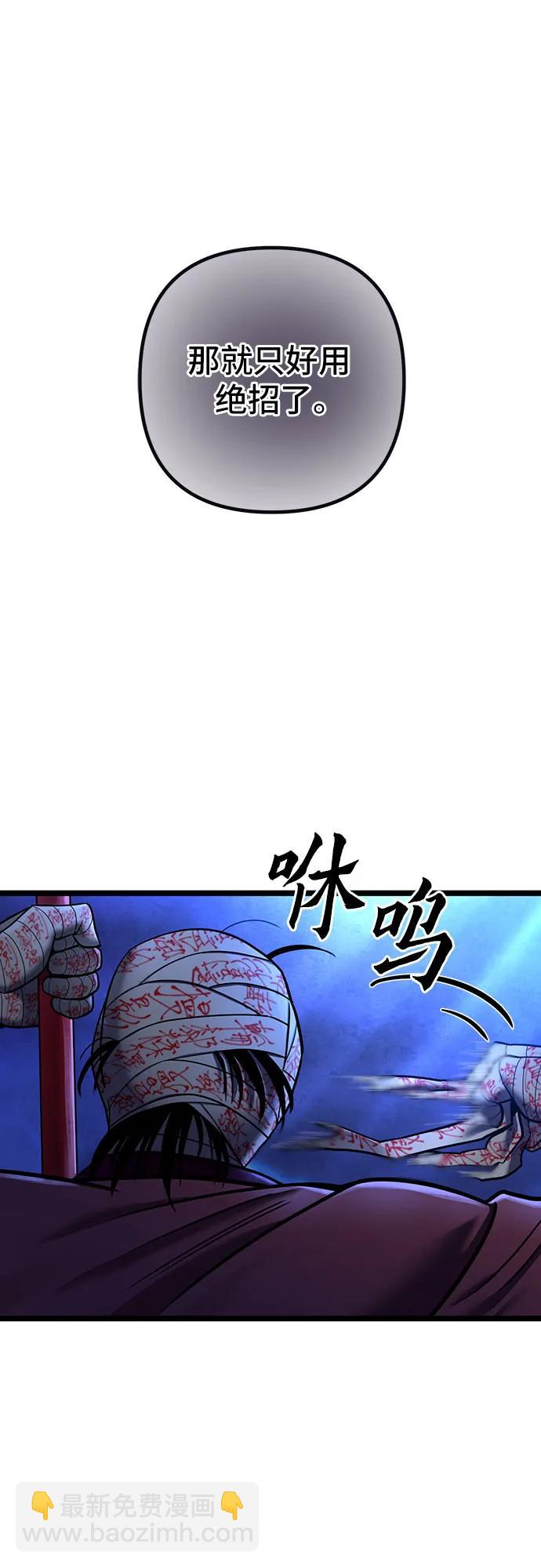 第88话59