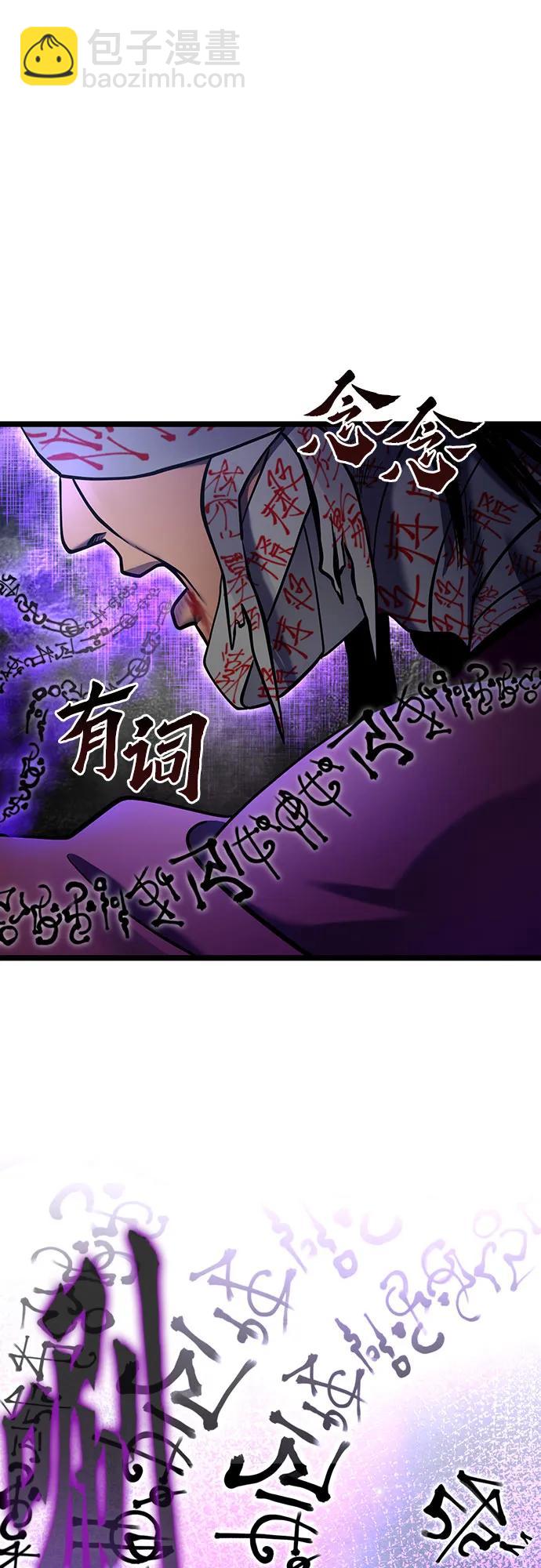 第88话60