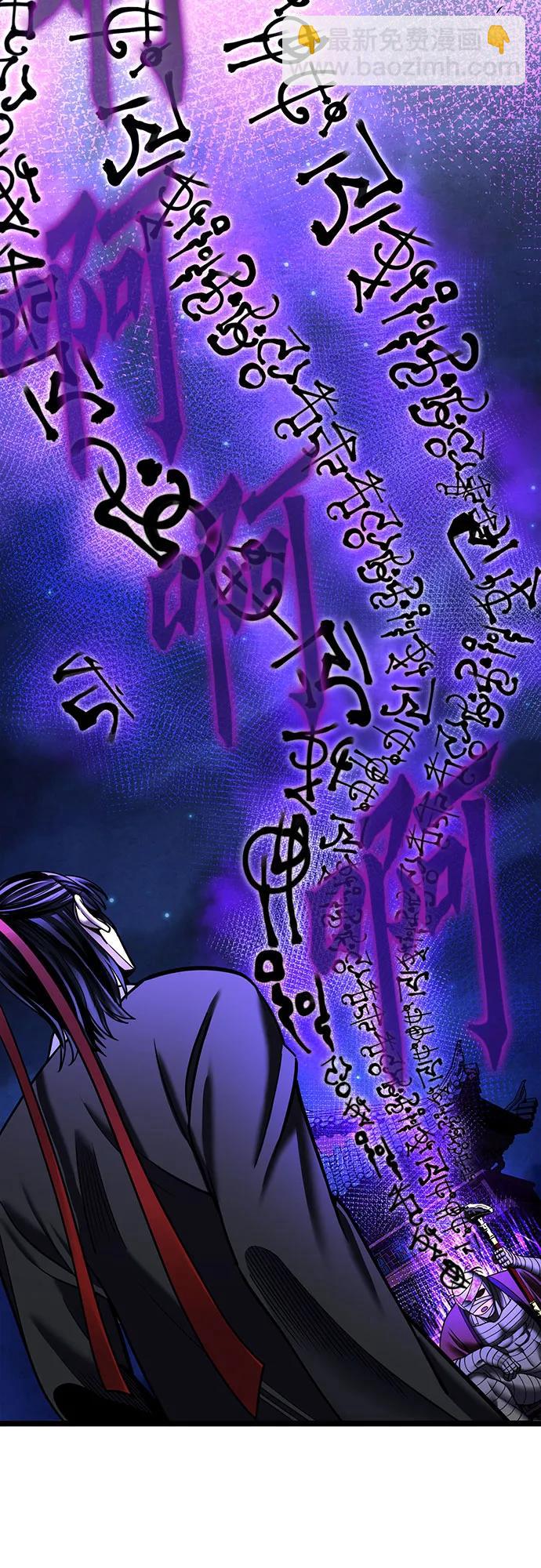 第88话61
