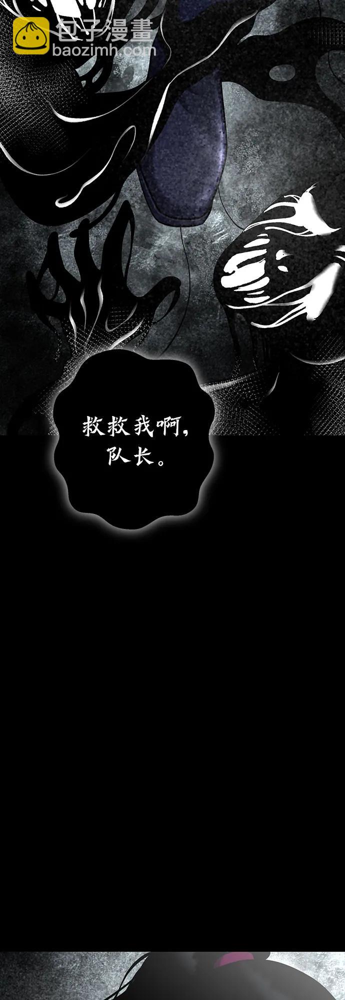 第88话69