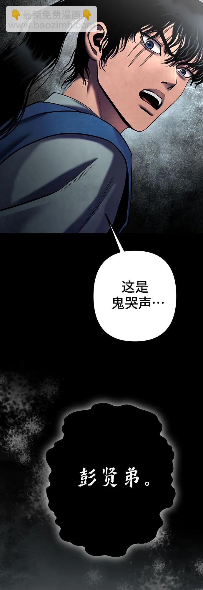 第88话70