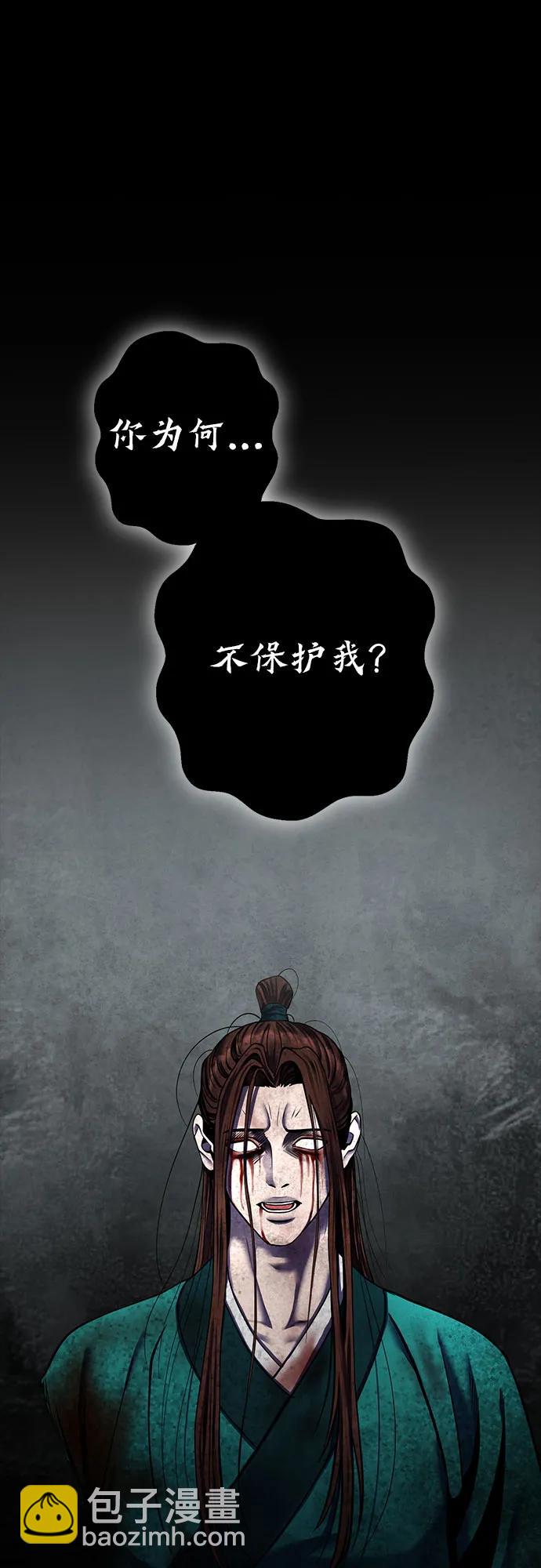 第88话73