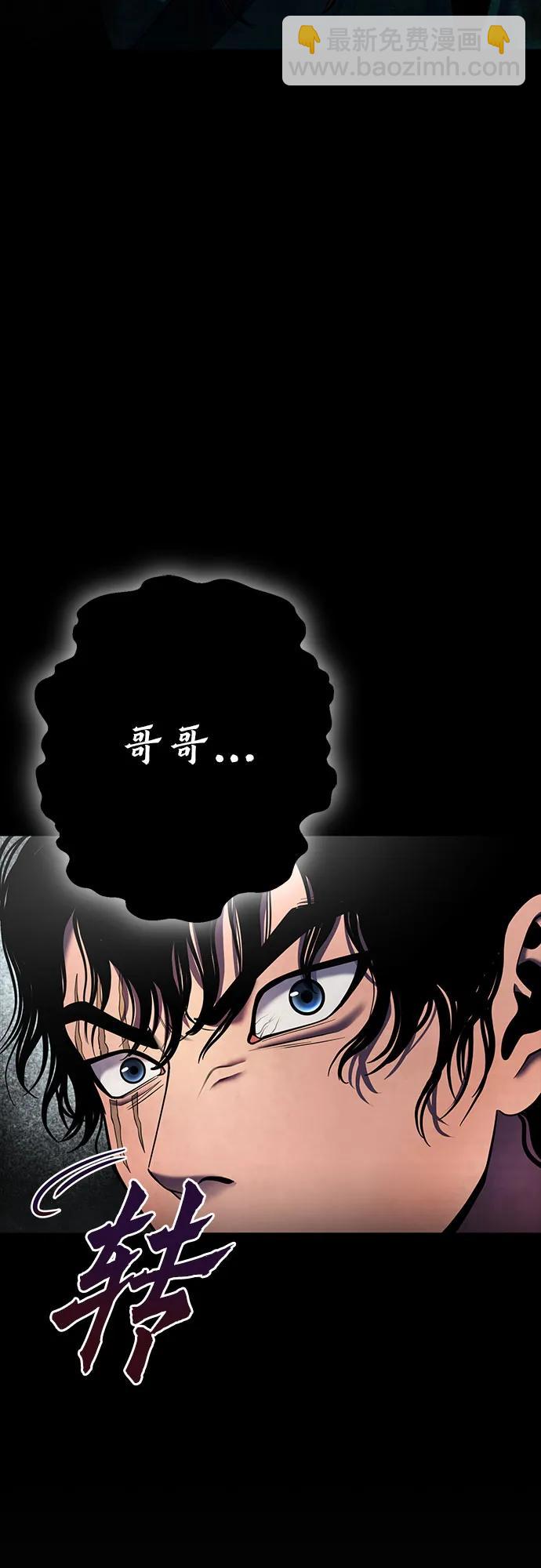 第88话74