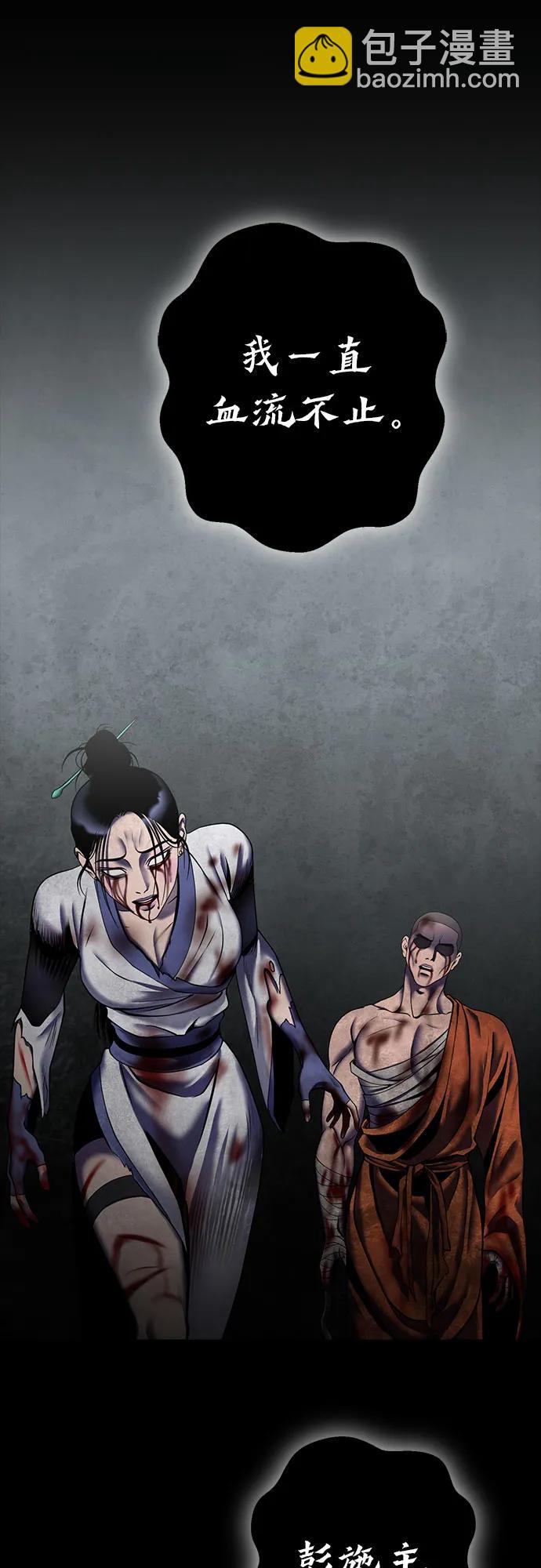第88话75