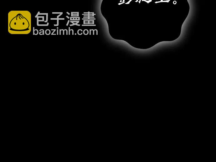 第88话76