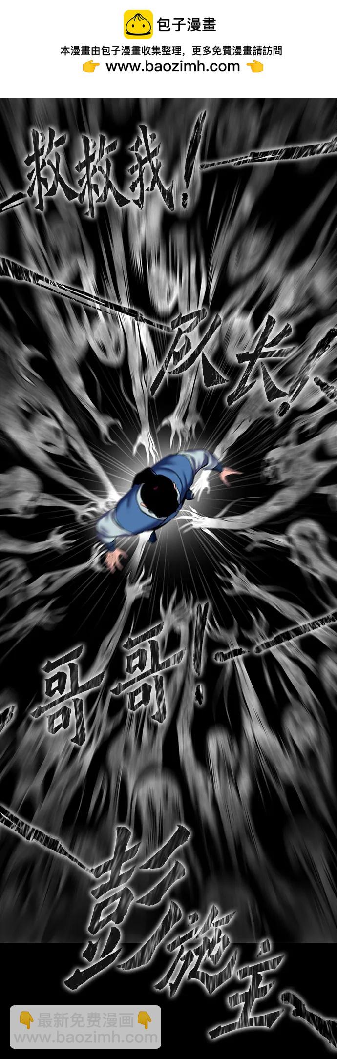 第88话80