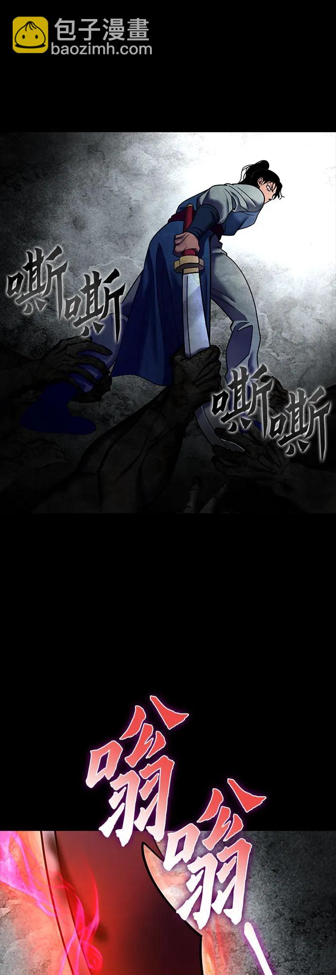 第88话81