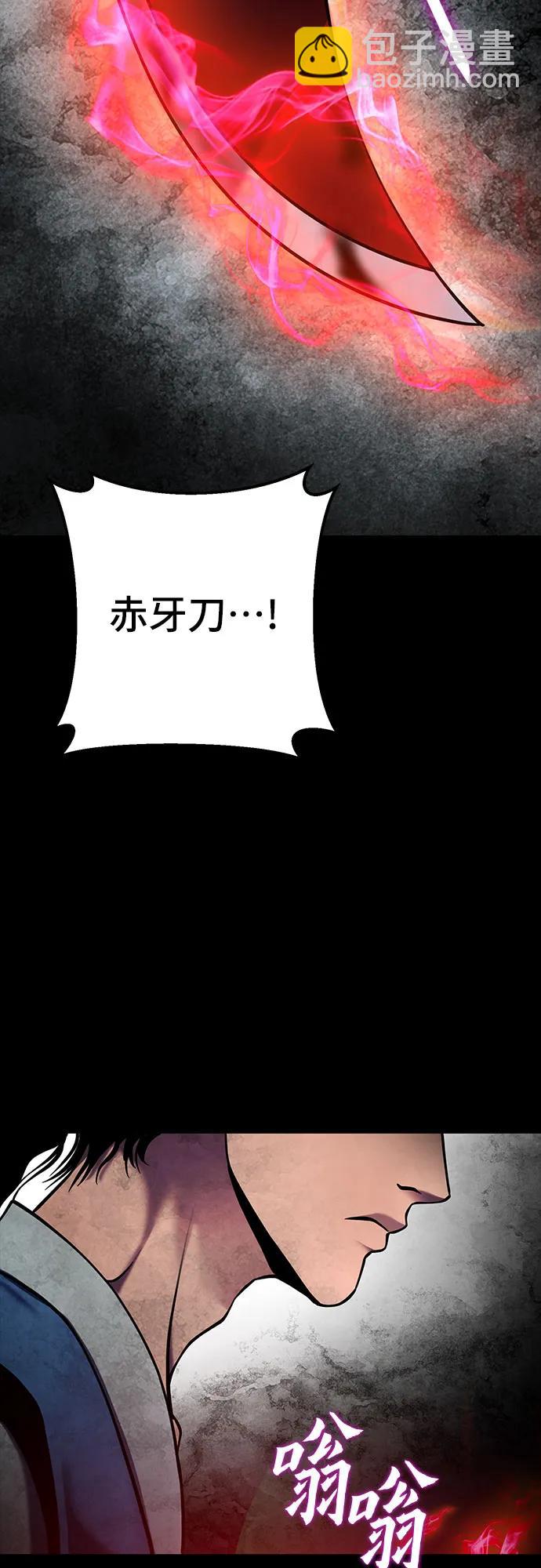 第88话82
