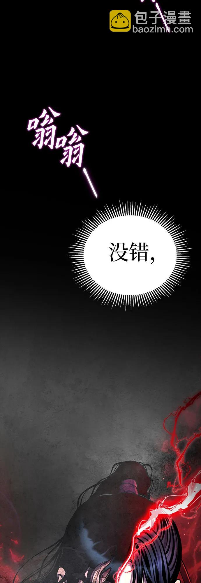 第88话83