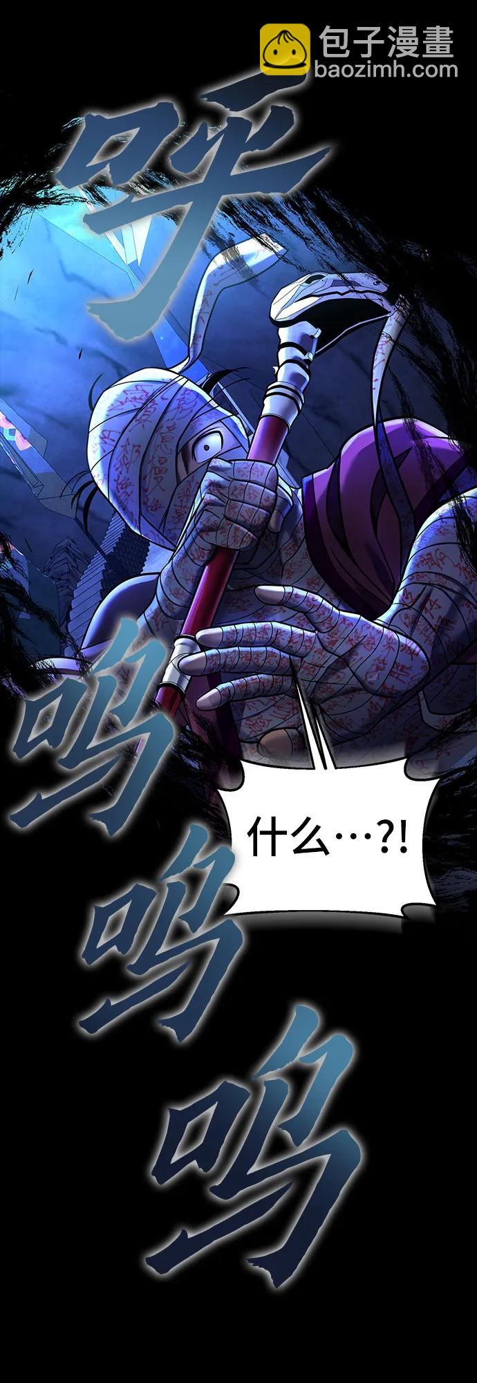 第88话91