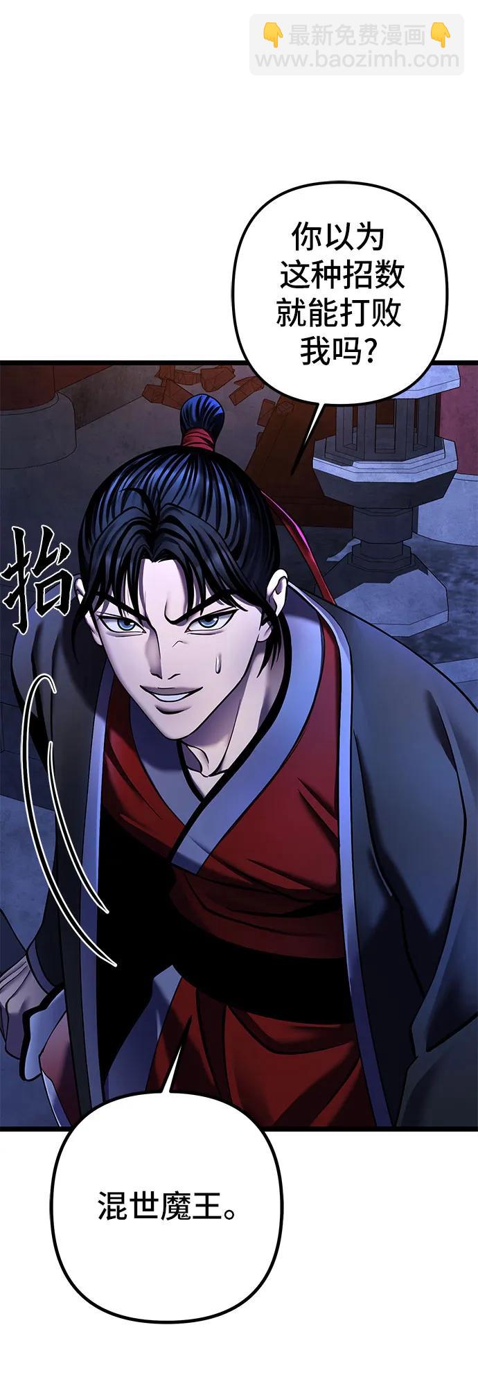 第88话95