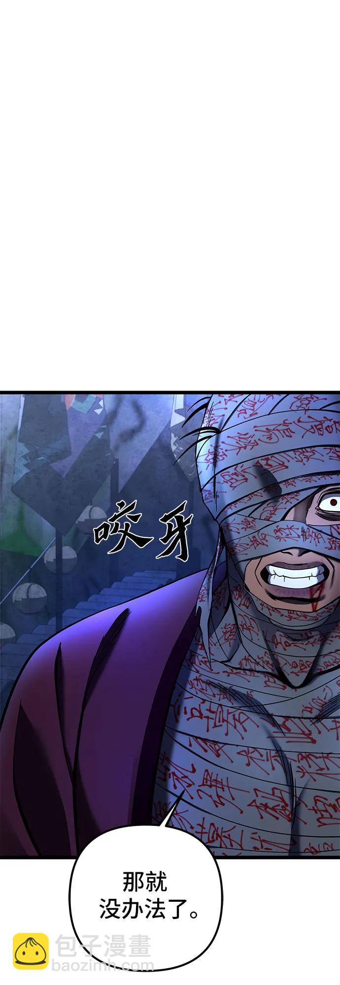 第88话96