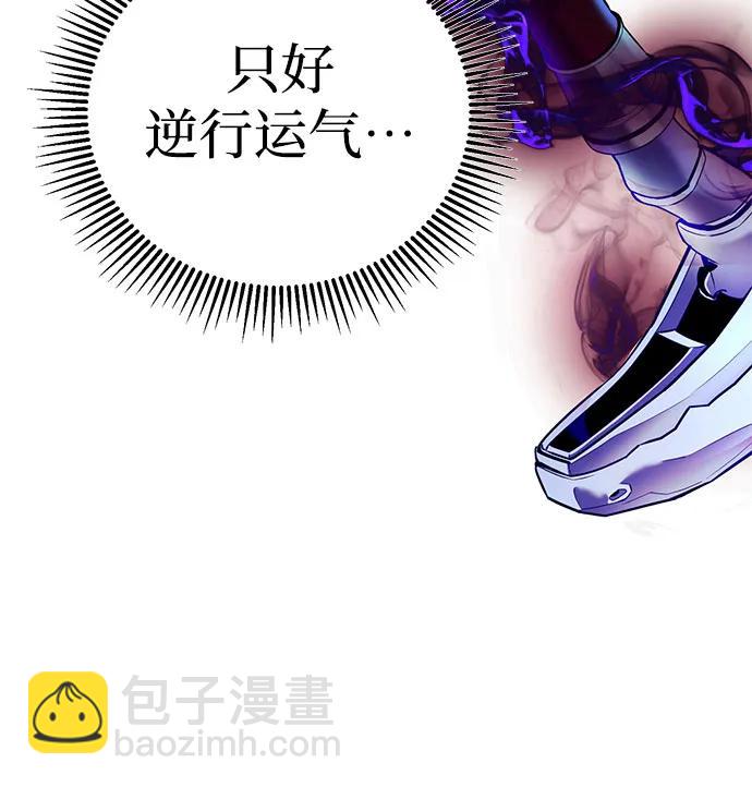 第88话98